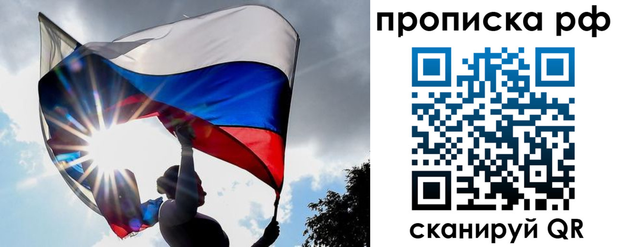 временная регистрация надежно в Каменск-Уральске