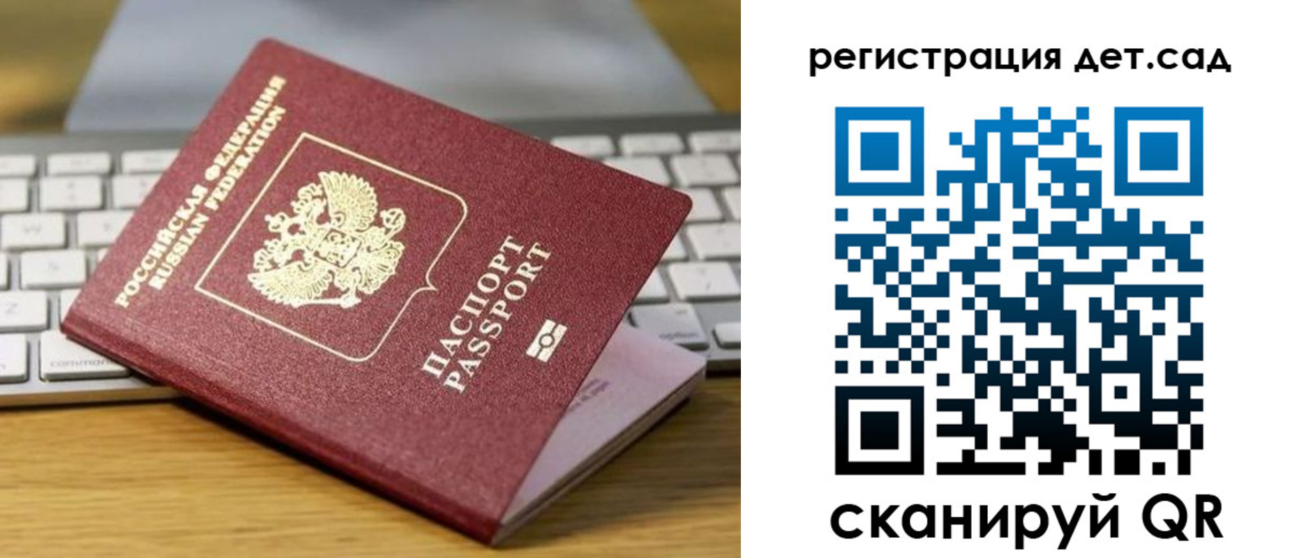 прописка паспорт в Каменск-Уральске