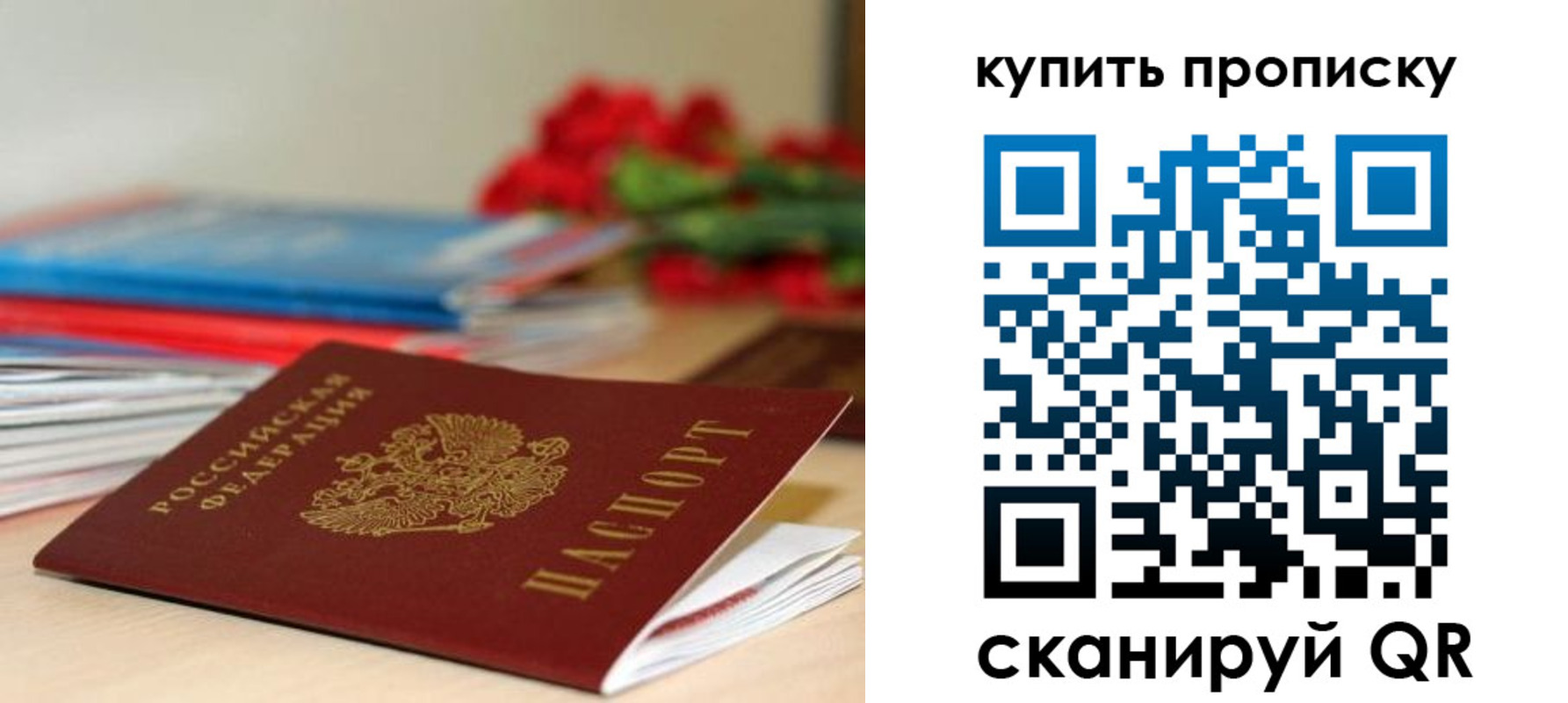 где прописаться в Каменск-Уральске